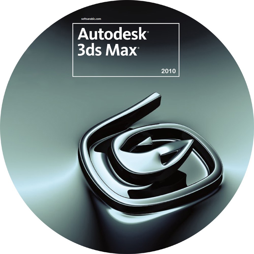 Autodesk 3DS Max الكراك