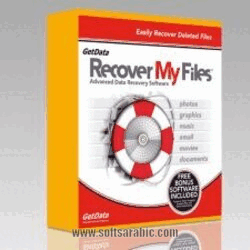 Recover my Files الكراك